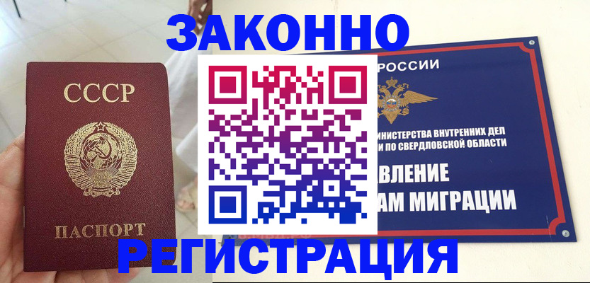 регистрация для дет. сада в Баксане